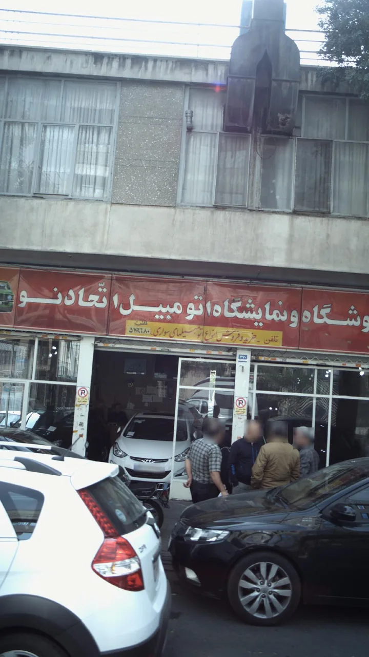 اتومبیل اتحاد نو