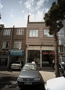 اتو میثم