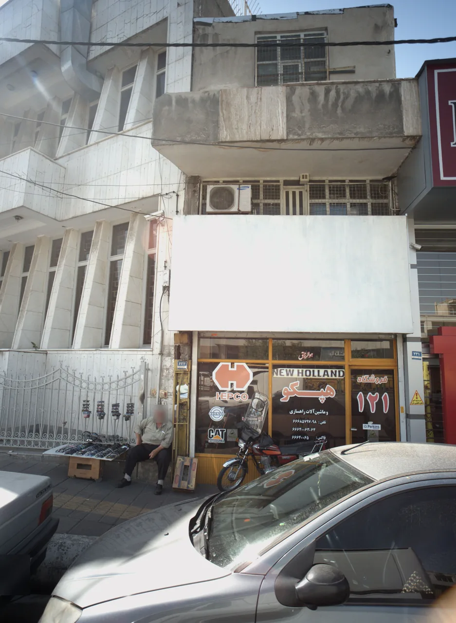 فروشگاه هپکو 121 - تصویر 2