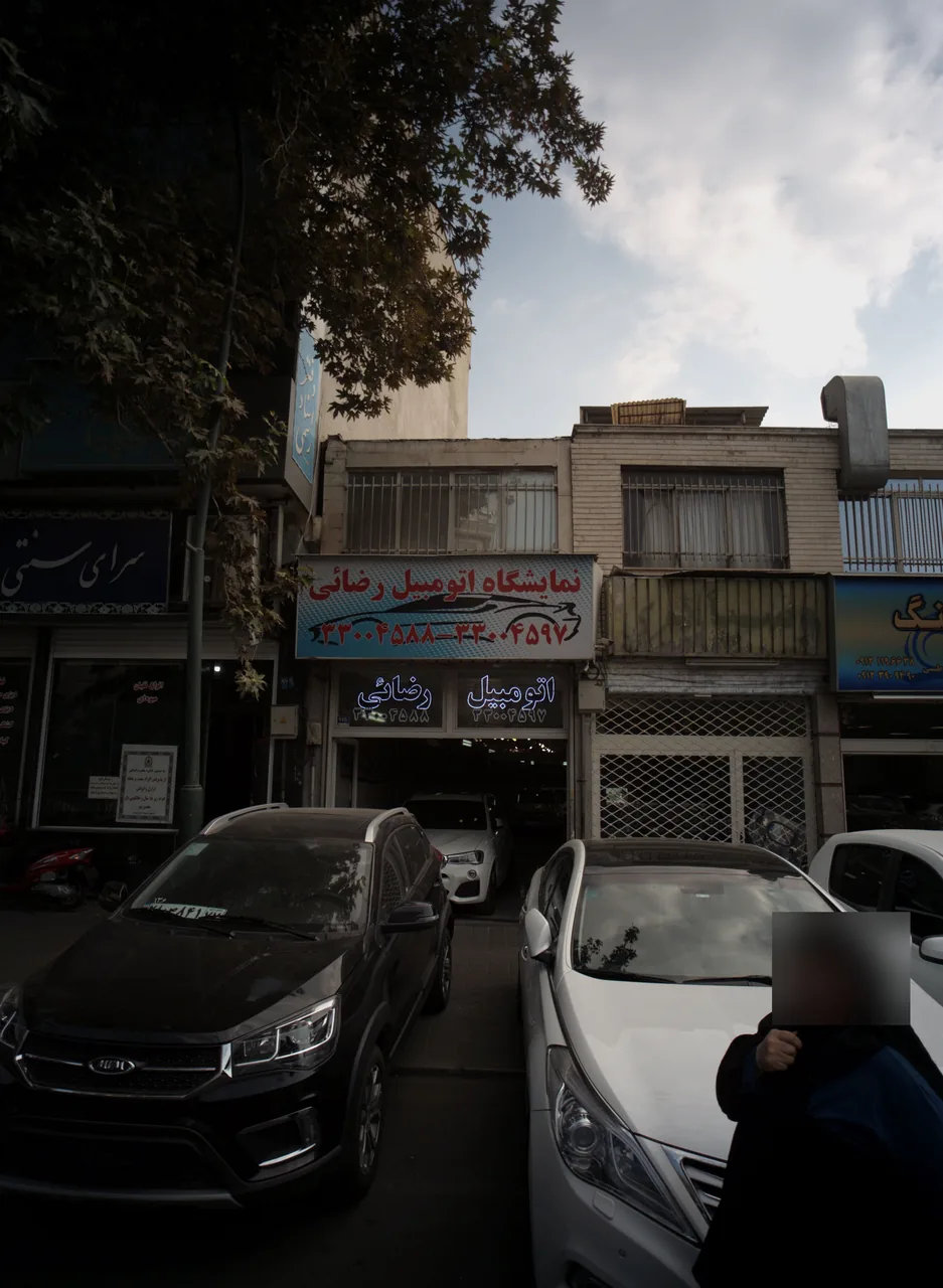 نمایشگاه اتومبیل رضایی