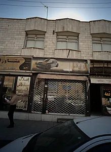 نمایشگاه ماشین آریانا