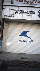خودروسازان بم