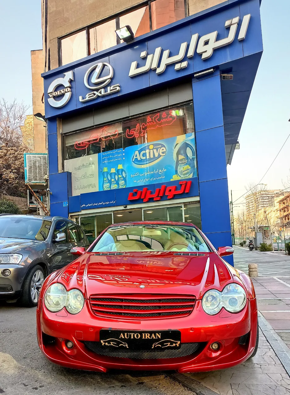 اتو ایران