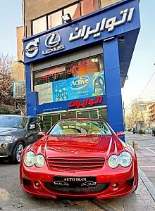 اتو ایران