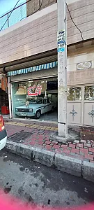 دفتر اتومبیل آشنا