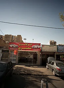 اتوگالری شمشیری