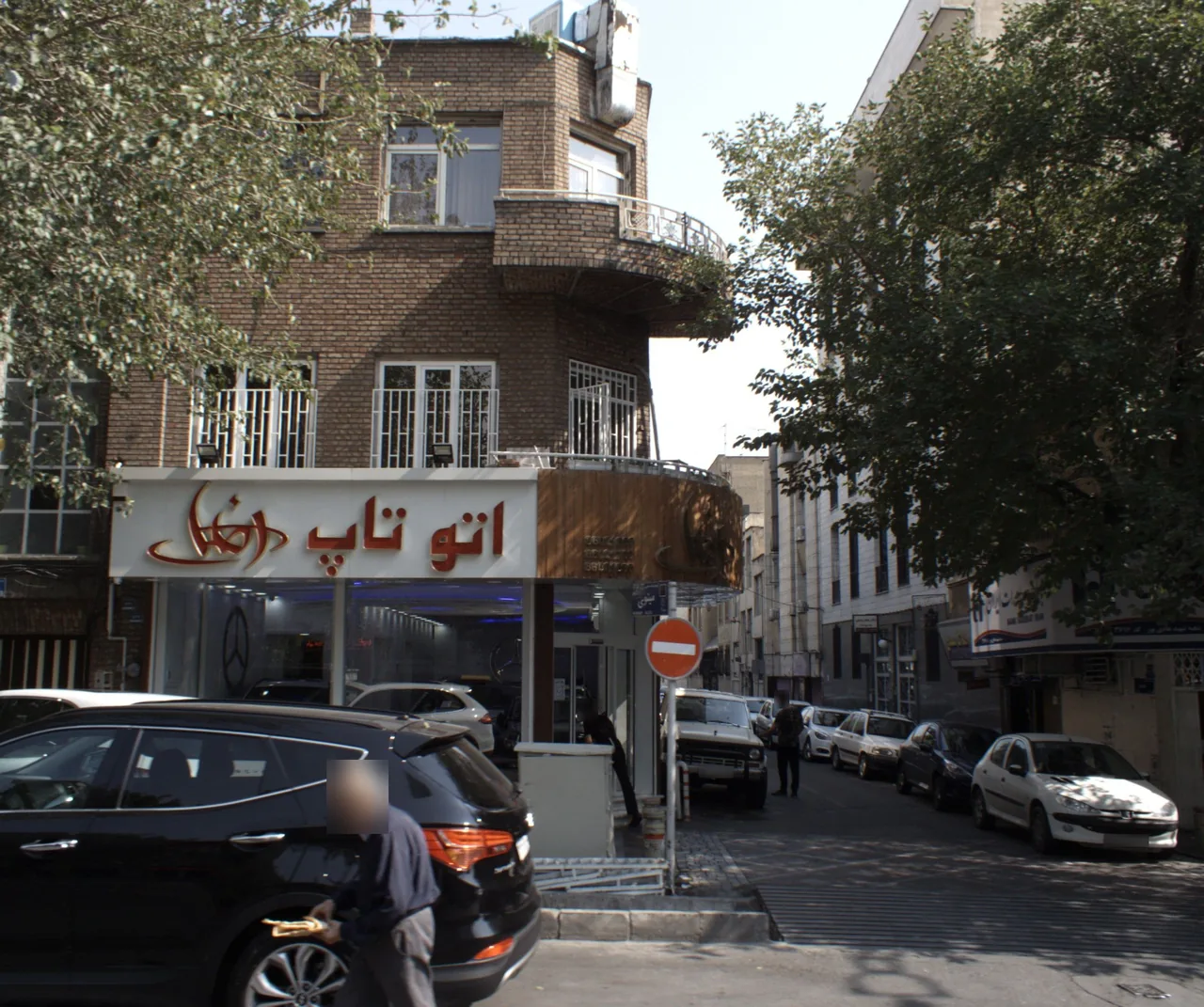 اتوتاپ رضا