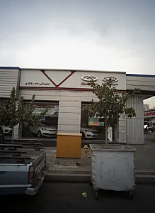 نمایندگی خودرو