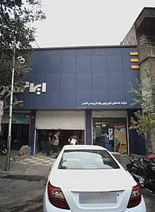 نمایندگی ایران خودرو
