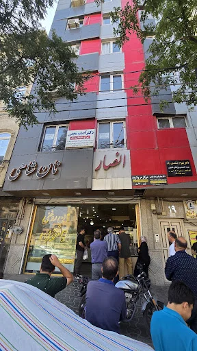 مرکز سلامت پوست و مو مروارید تبریز