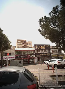 اتو گالری برادران