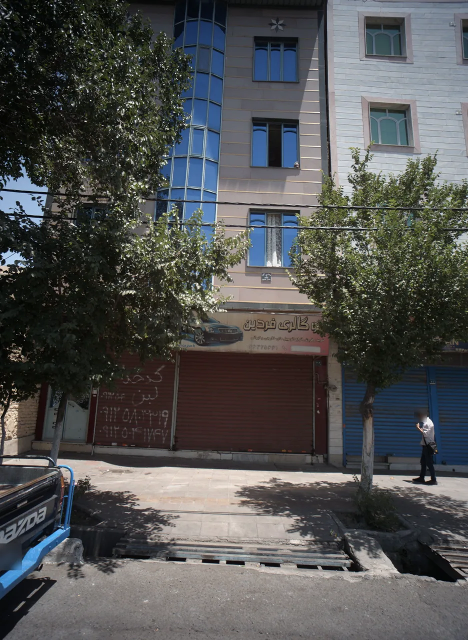اتو گالری فردین