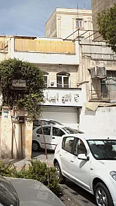 اتو ایران