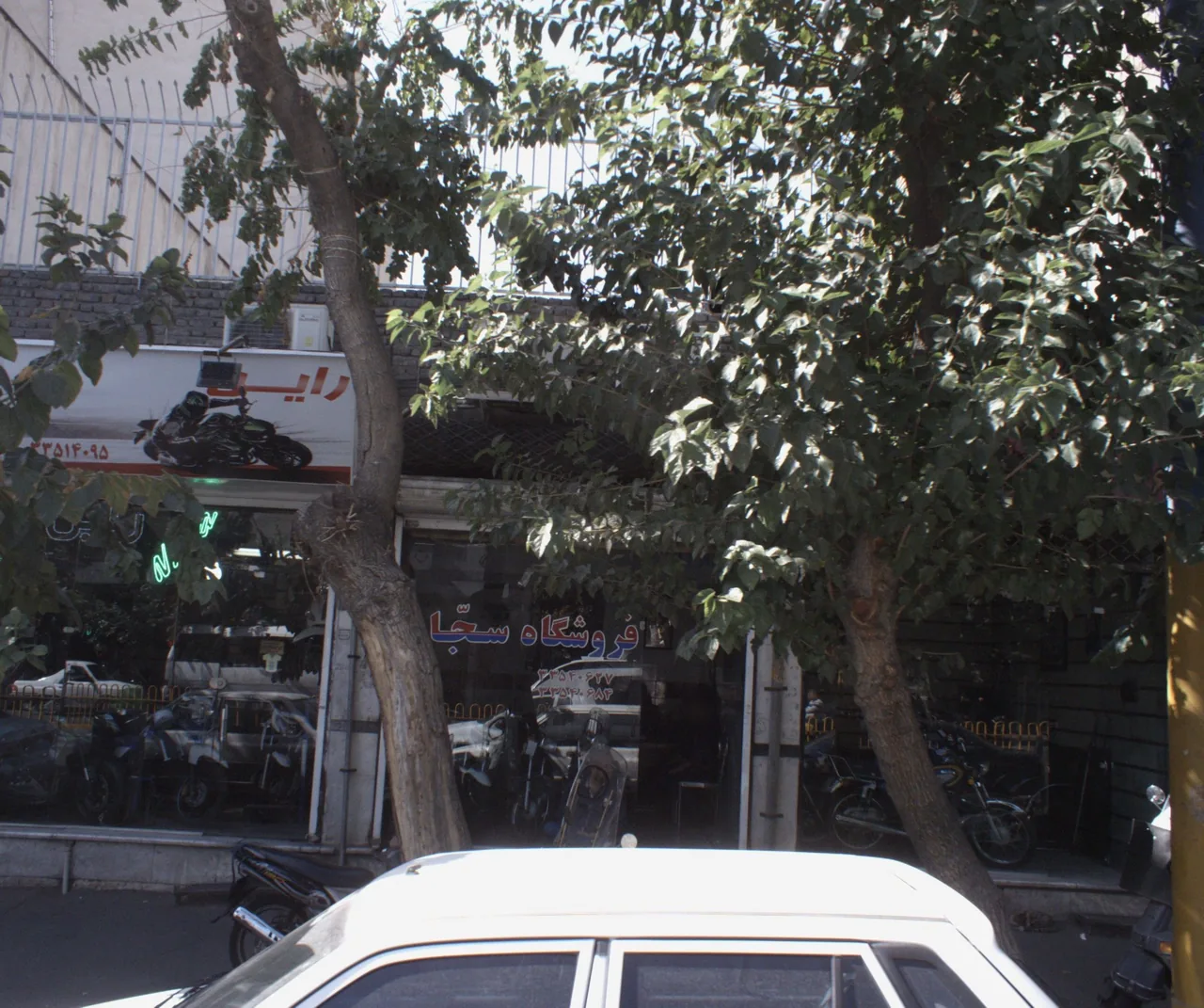 فروشگاه سجاد
