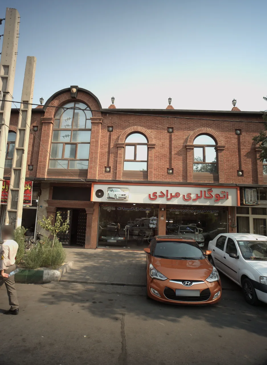 اتوگالری مرادی