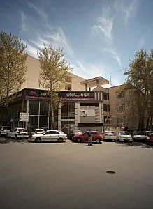 اتو سامان