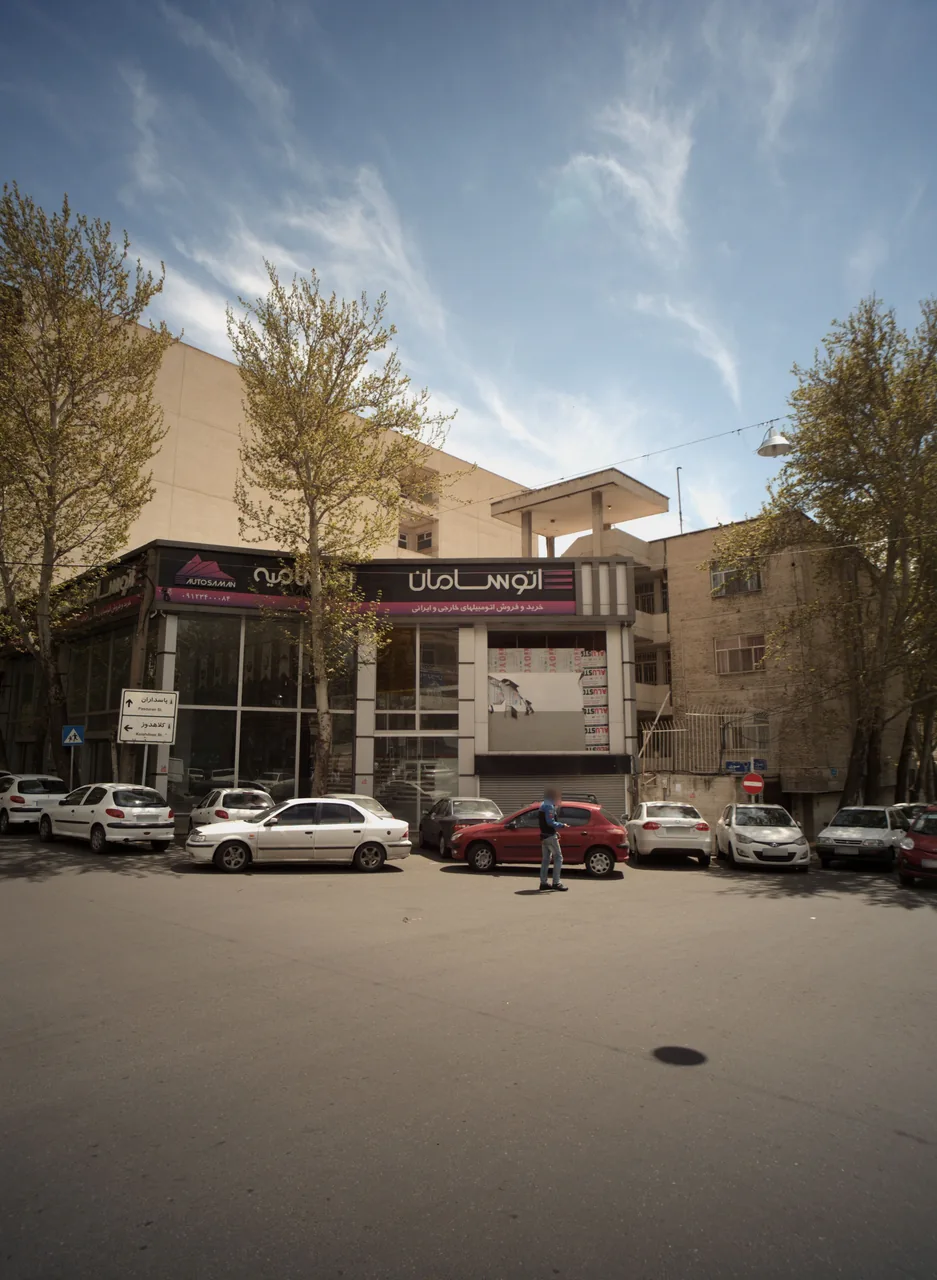 اتو سامان