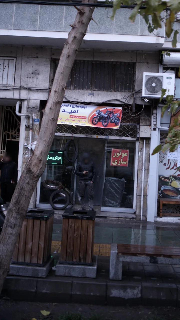 موتور سازی امید