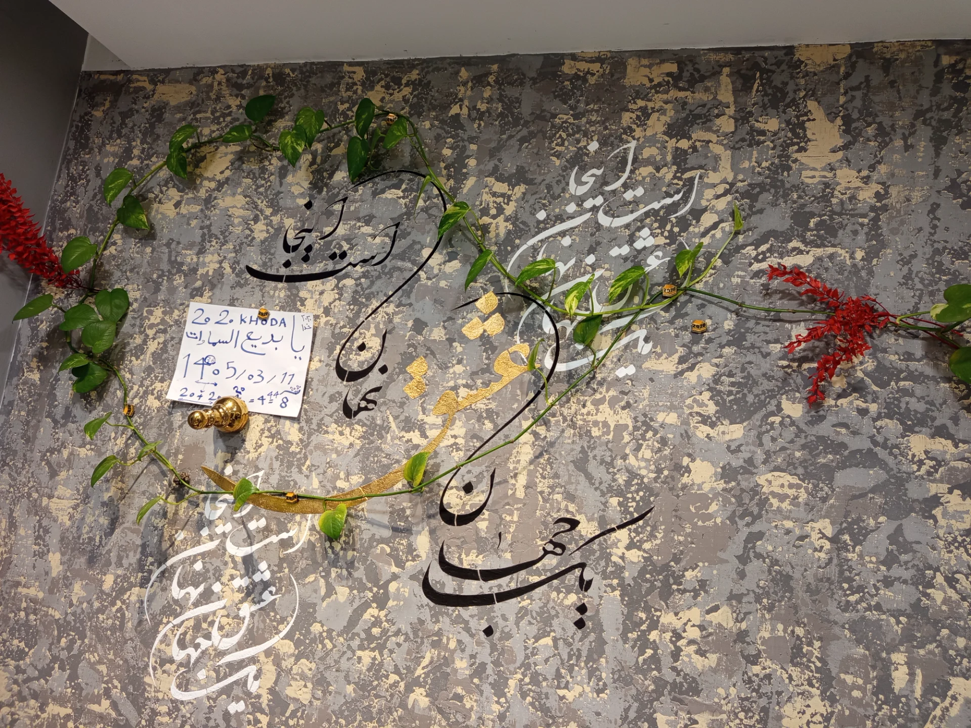 برند بین‌المللی املاک لوکس ۲۰۲۰ خدا - تصویر 5
