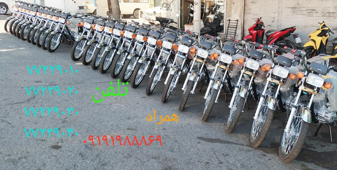 فروشگاه موتورسیکلت مهدی (عج) - تصویر 3