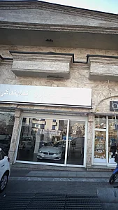 پرشیا خودرو