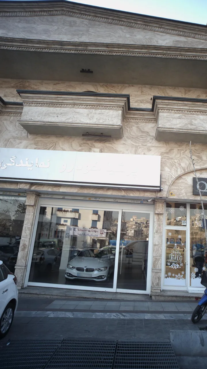 پرشیا خودرو