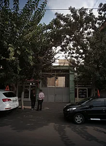 گالری امین