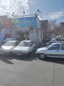 دفتر خلفی