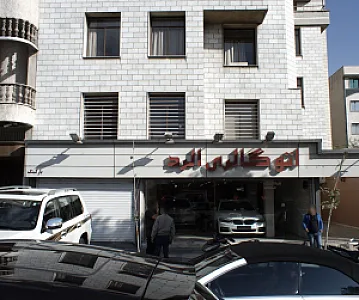 اتوگالری الرد