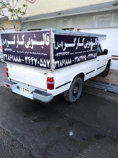 قالیشویی کارگر اصل - قالیشویی در تبریز