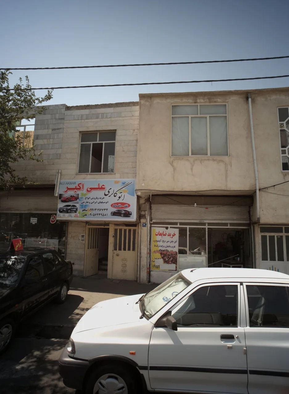 اتوگالری علی اکبر