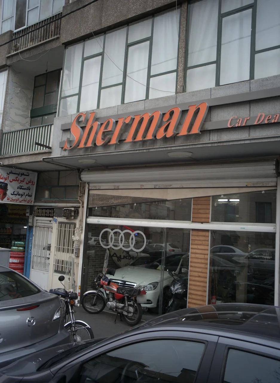 اتو شرمن