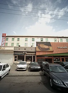 نمایشگاه اتومبیل