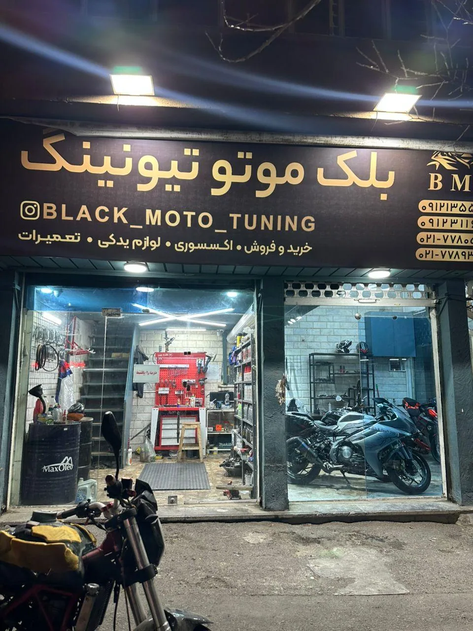 موتوبلک ایونیک - تصویر 4