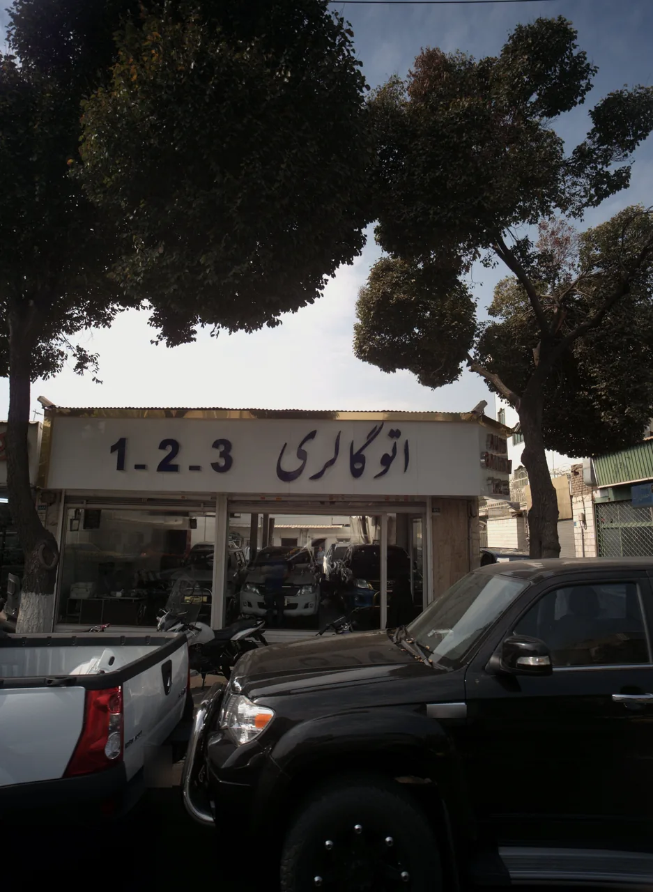 اتوگالری1-2-3