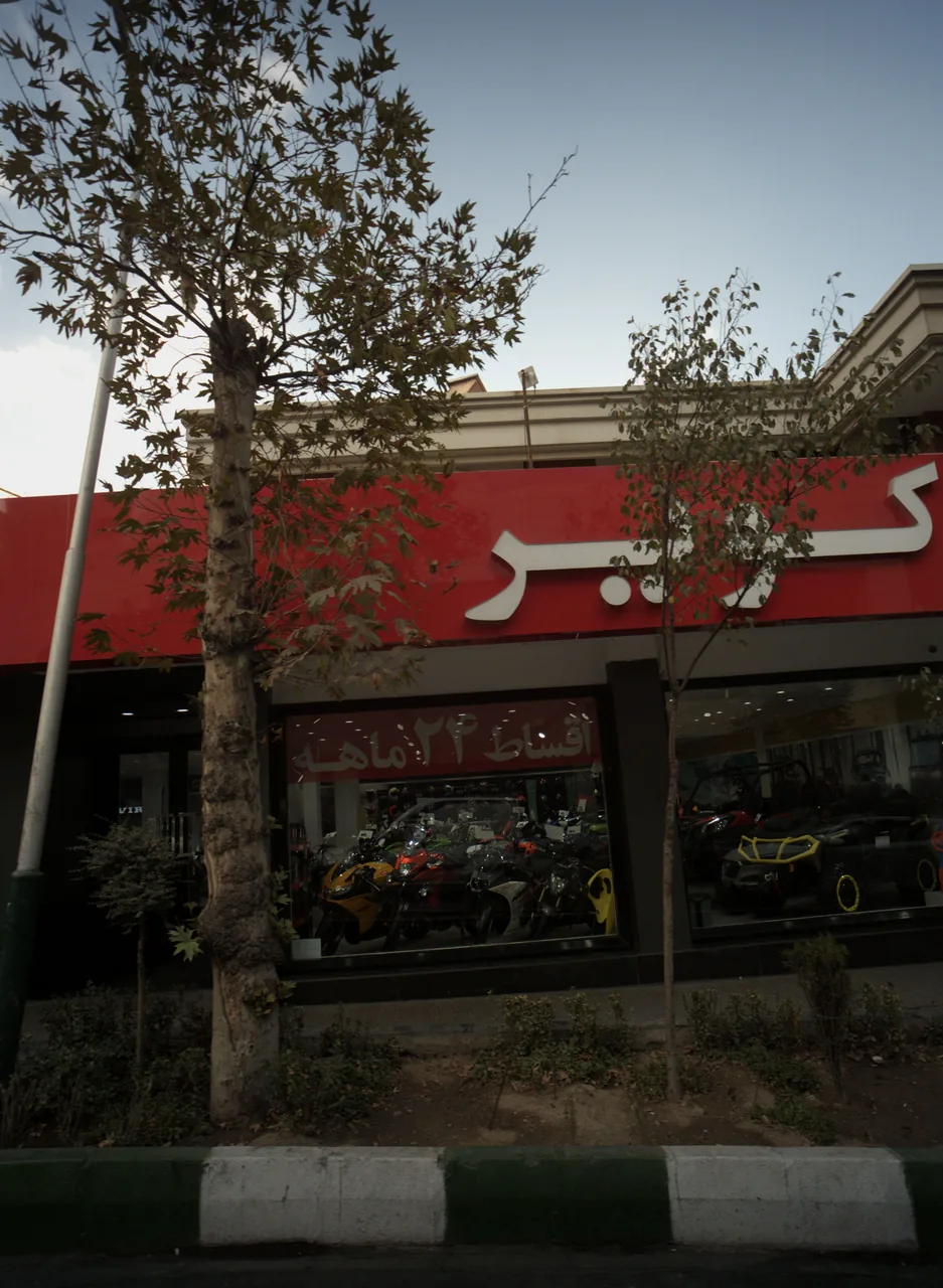 فروشگاه موتور سیکلت کویر