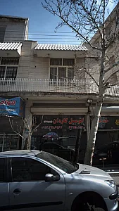 اتومبیل کاردان