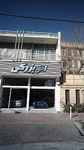 اتو بزرگی