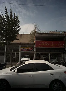 اتومبیل حقیقت