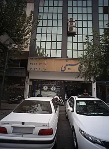 اتو گالری سیفی