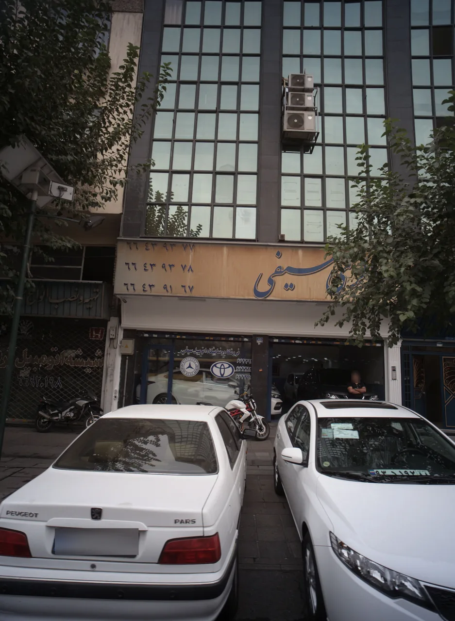 اتو گالری سیفی