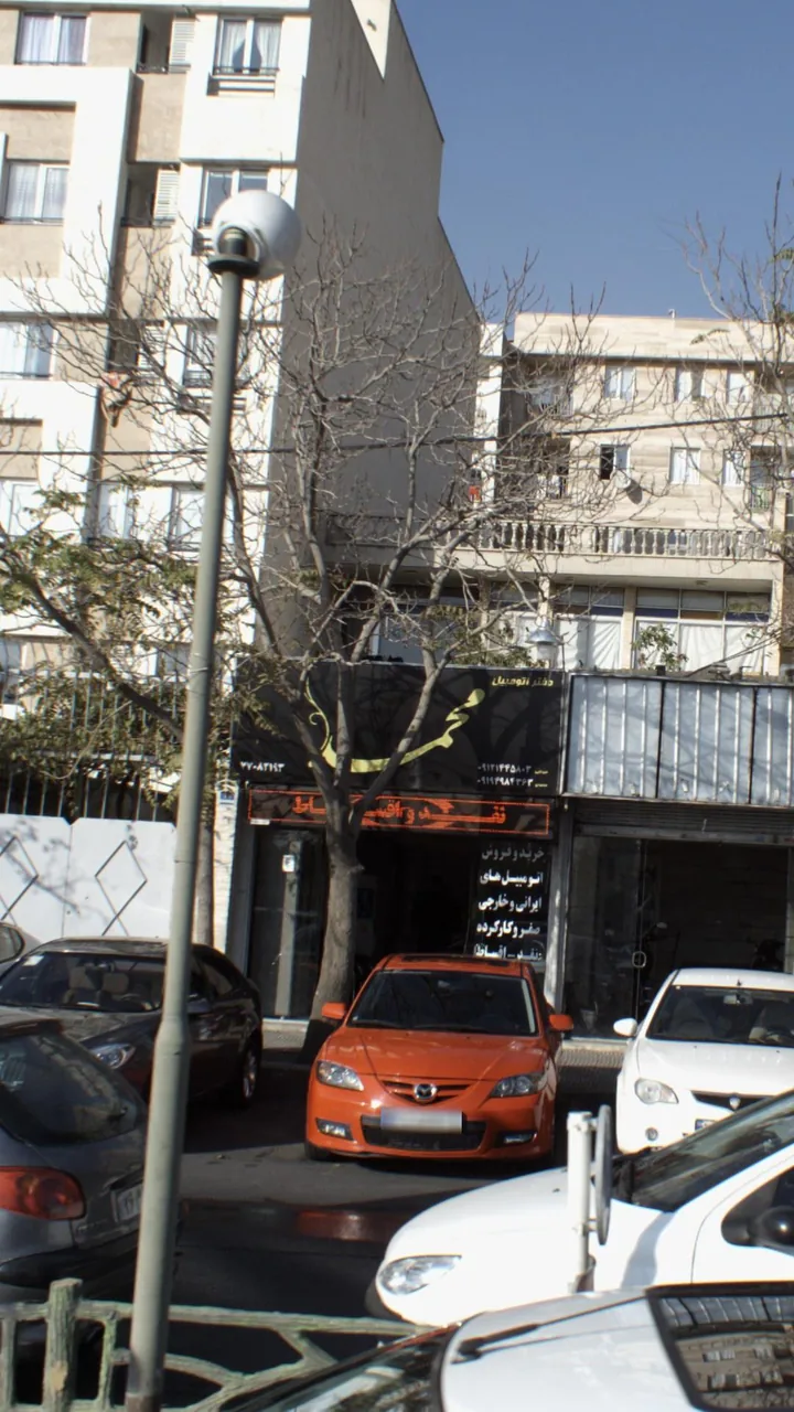 دفتر اتومبیل محمد