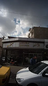اتو مجتبی