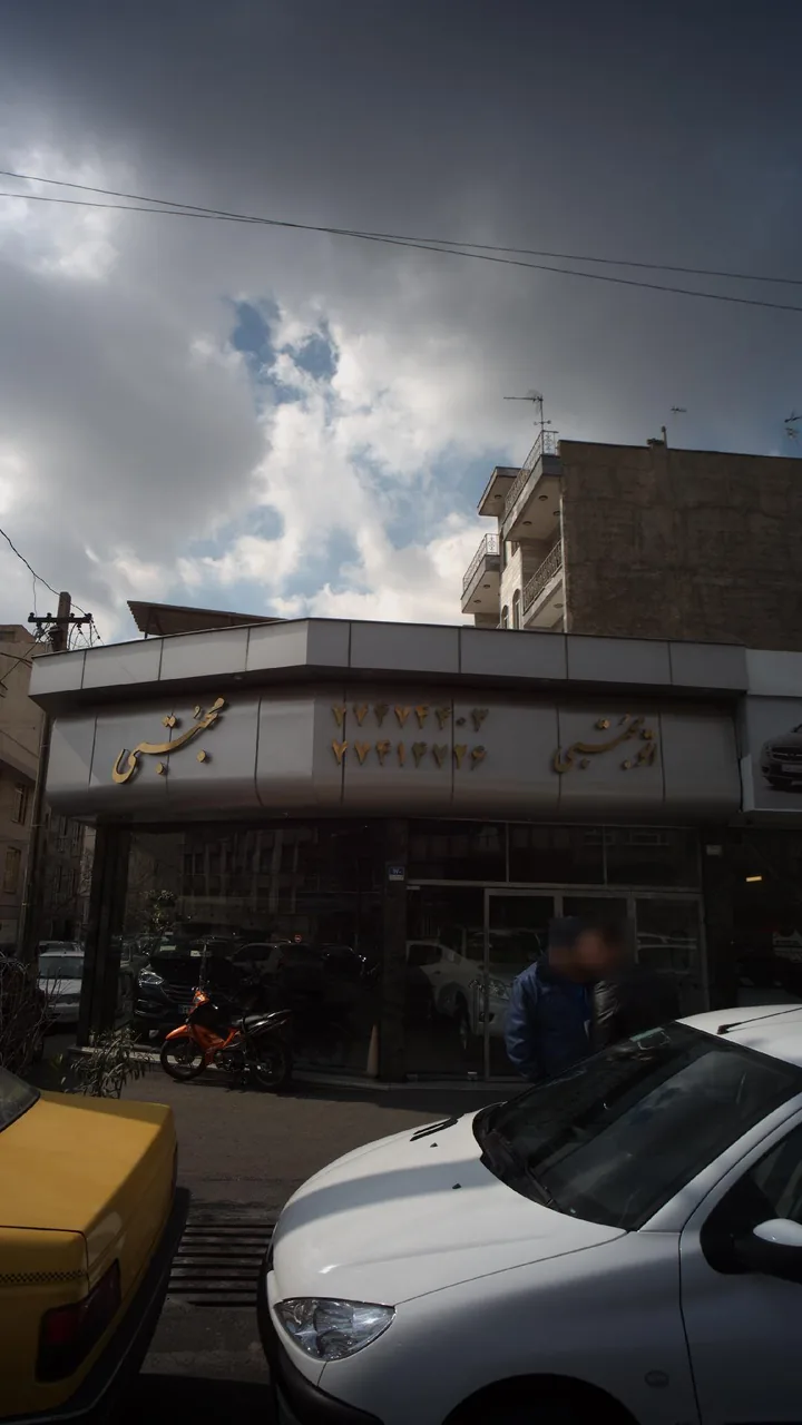 اتو مجتبی