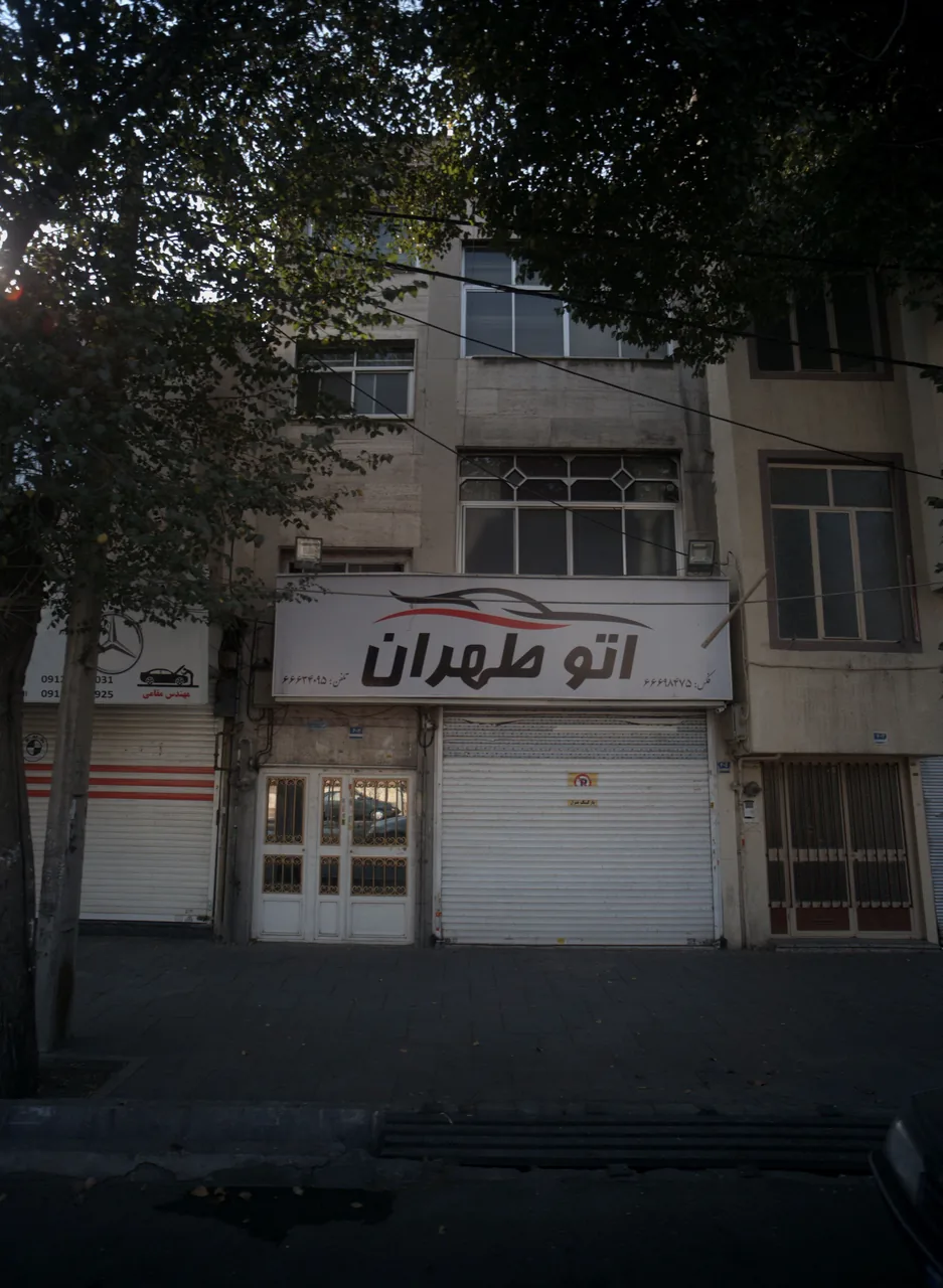 اتو طهران