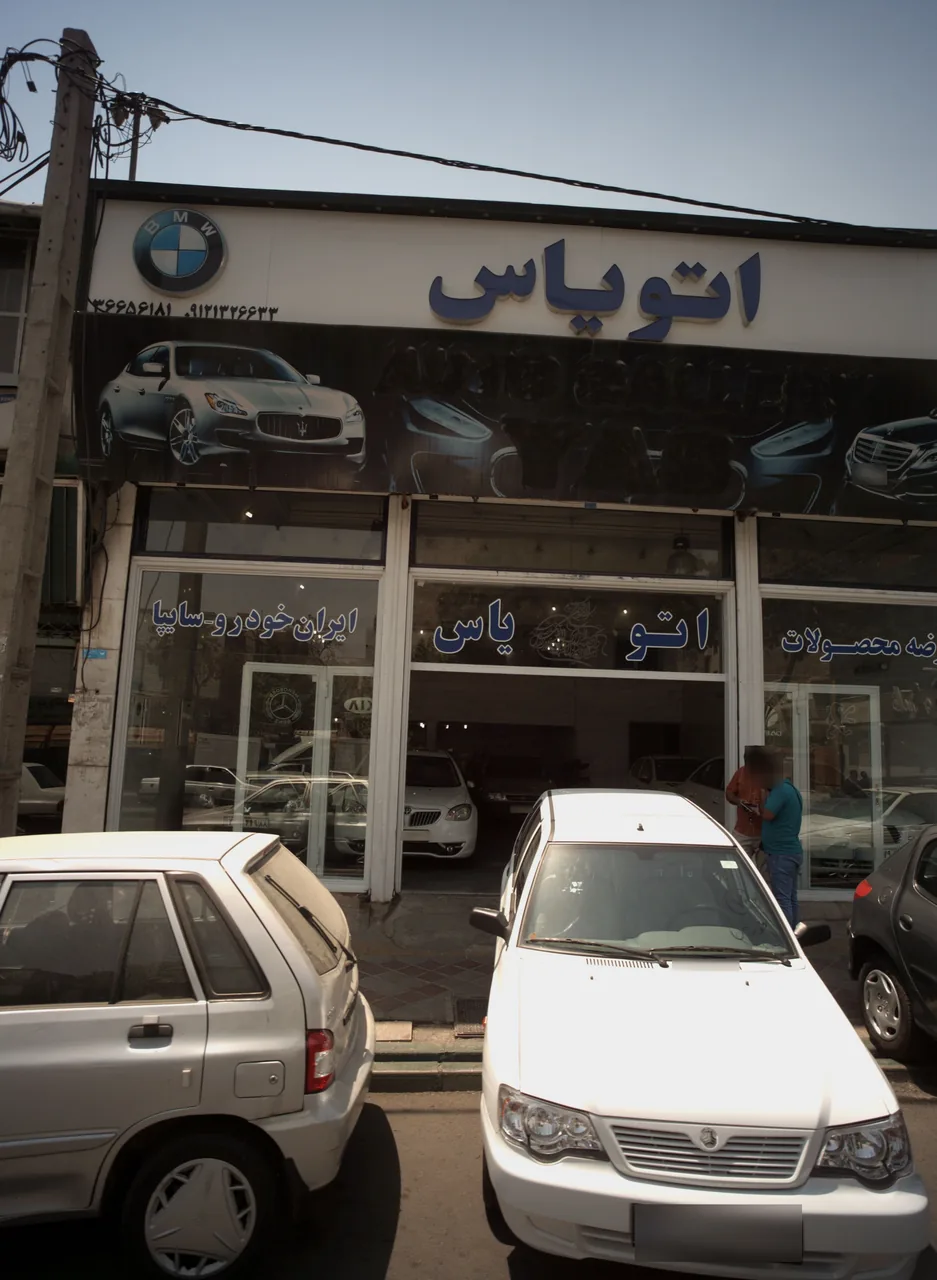 اتو یاس