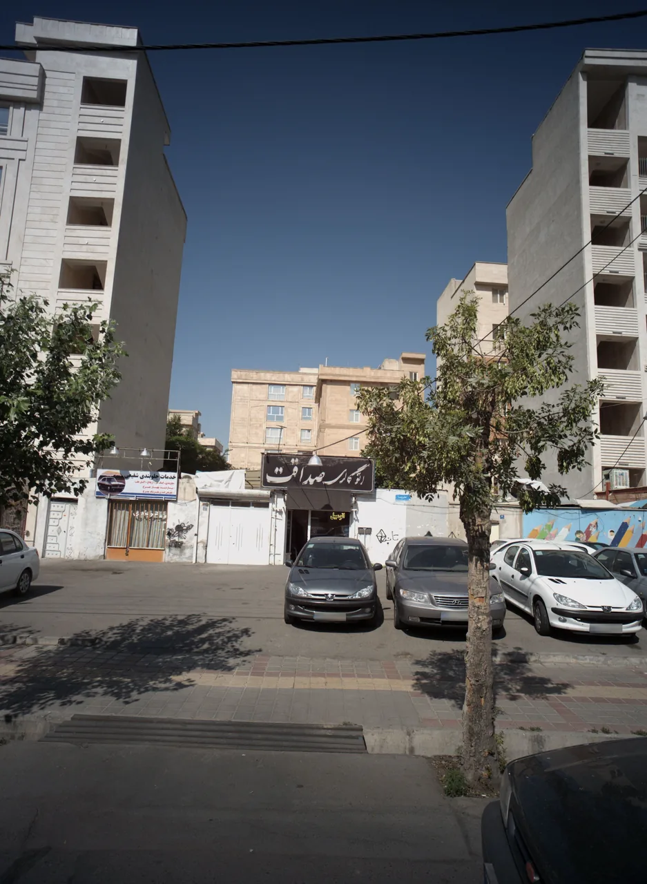 اتو گالری صداقت