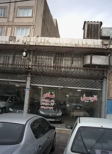 اتومبیل نادر