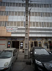 اتوگالری عرفان