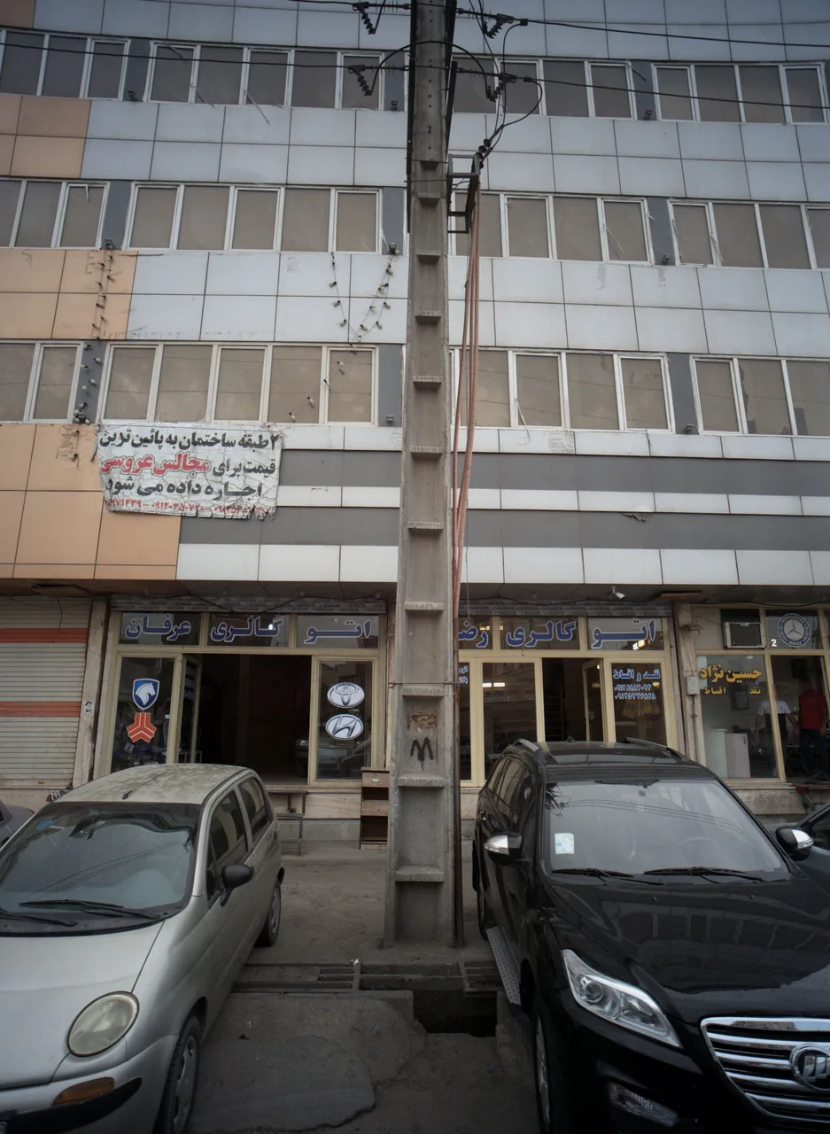 اتوگالری عرفان